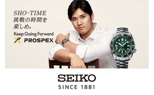 正規品 1年保証】(大谷くんモデル)SEIKO 腕時計 セイコープロスペック