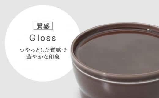 【美濃焼】StackStock なごみの色目（Gloss）プレートL・ボウルL 4点 セット Azuki Brown × Sesame  Gray【城山製陶所】 [MCK066]