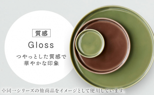 美濃焼】StackStock なごみの色目（Gloss）22cm プレート ペア セット