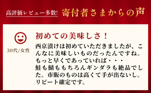 ふるさと納税限定】 切落し西京漬け セット 1kg 銀だら さば さわら