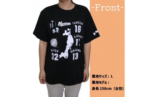 つながろうTシャツ2【Lサイズ】｜ふるラボ