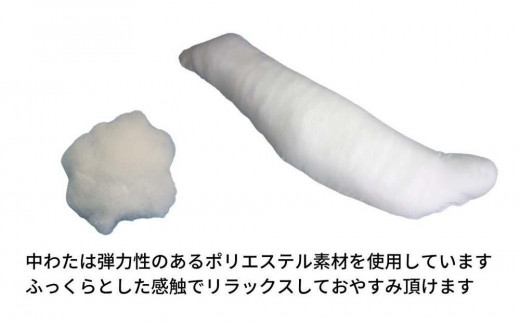ボディピロー 抱き枕 専用カバー2枚付き ピンク》抱き枕PK - 和歌山県