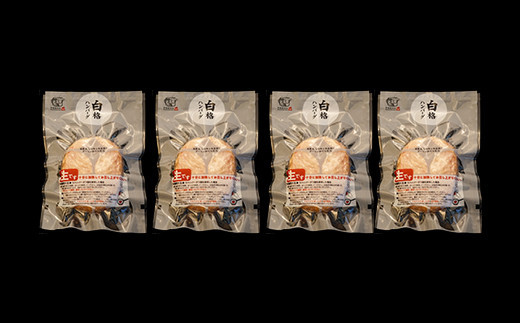 【定期便/12ヶ月】《格之進》白格ハンバーグ120g×4個 プレミアム お弁当 個包装 お惣菜 小分け 子供 簡単調理 肉 岩手 一関 贈り物 ギフト  お取り寄せ 冷凍 人気