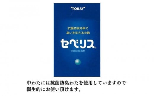 抗菌防臭わた入り コットンネル敷きパッド 生成り ダブル 1609D