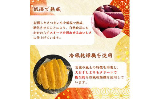 茨城県産 干し芋 1kg (バラ詰め) 芋屋久兵衛 さつまいも 紅はるか 芋 さつま芋 ほしいも 干しいも 小分け おやつ【1125962】