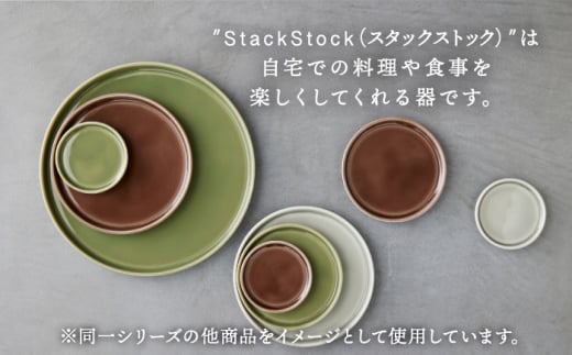 美濃焼】StackStock なごみの色目（Gloss）22cm プレート ペア セット