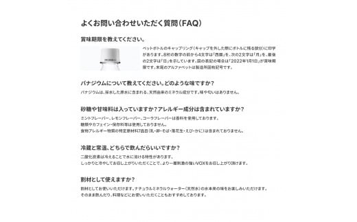 山梨県富士吉田市のふるさと納税 VOX バナジウム 強炭酸水 500ml 24本(コーラフレーバー)