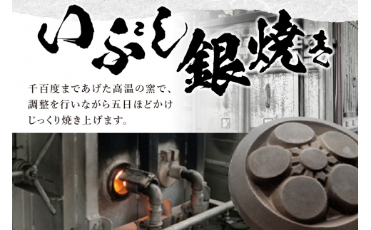 三州瓦】干支瓦【辰】いぶし銀焼 - 愛知県高浜市｜ふるさとチョイス