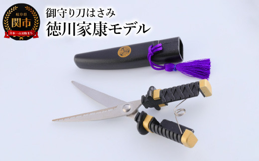 ELEGANCIA シェフナイフ （男性用 大きいハンドル プレゼント KSK-01