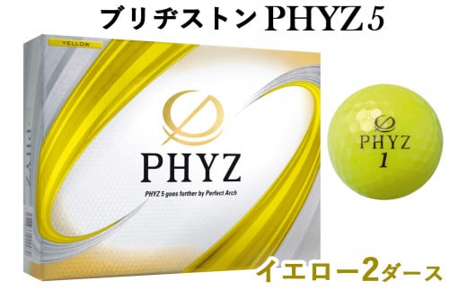 ブリヂストンゴルフボール「PHYZ5」YE色 2ダースセット [1521] 1004746 - 広島県大竹市