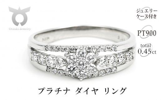 プラチナ ダイヤ リング 0.45CT R3363DI-P【サイズ：9号～18号（0.5 ...