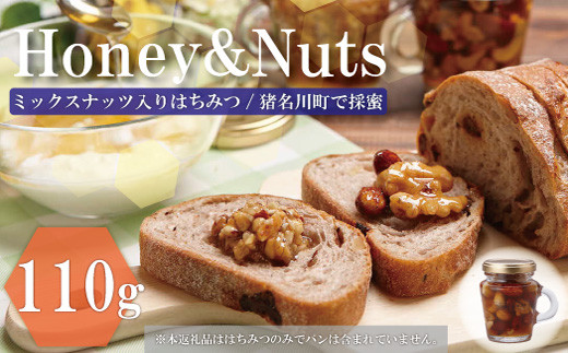 Honey&Nuts