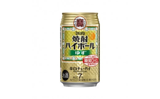 宝酒造】タカラ「焼酎ハイボール」＜ゆず＞（350ml×24本） タカラ