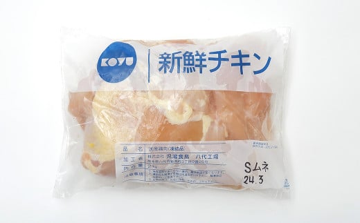 大容量 熊本県産 若鶏のむね肉 合計4kg（2kg×2袋） 鶏肉 むね肉 ヘルシー