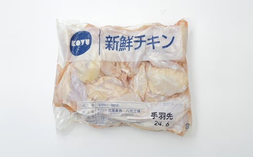 熊本県産 若鶏の手羽先 2kg 1袋 鶏肉