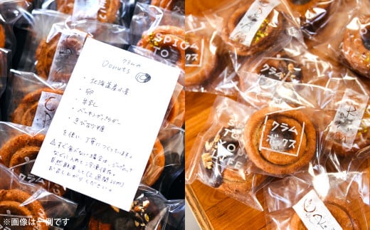 【サクサク食感】 福岡の隠れ家カフェ CRAMBOX 人気のクッキードーナツ 詰め合わせ
