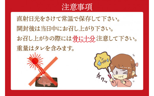 かさご姿煮 かさご 姿煮 カサゴ かさご 1000g (200g×5) 5尾 5袋