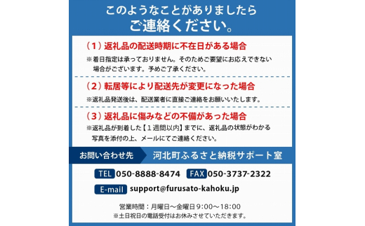 令和5年産米】2024年4月後半発送 はえぬき20kg（5kg×4袋） 山形県産