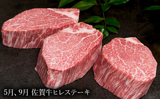 ヒレステーキ