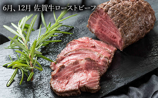 ローストビーフ