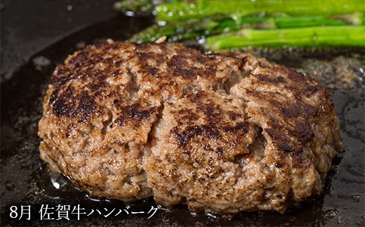ハンバーグ
