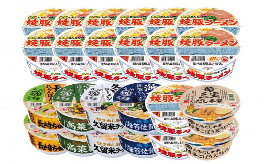 焼豚ラーメン×丸幸ラーメン・カップ麺詰合せ 計24食入(各1ケース