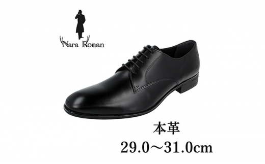 ビッグサイズ 紳士靴 ビジネスシューズ 紐靴 軽量靴 本革 外羽根 NR-2306 31.0cm[№5990-6035]0694