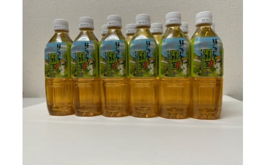 「ほんまもん緑茶」ペットボトル 784276 - 香川県香川県庁