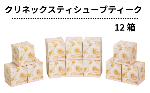 10/31受付終了＞クリネックス ティシューブティーク 12箱 160枚 80組