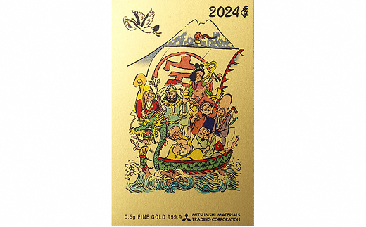値下純金(99.99) 開運七福神宝船 1998年 カード型カレンダー3.44g