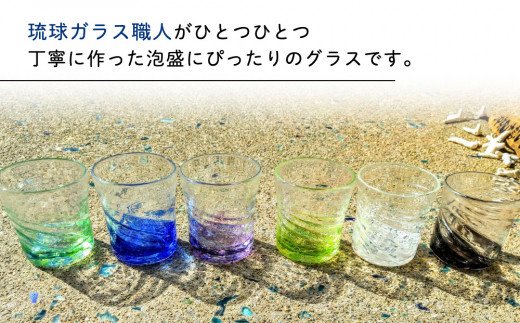 ① 沖縄ガラス　気泡　作家もの　お皿　3枚セット