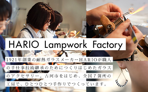 HARIO ネックレス イイダ傘店 キンモクセイ アンバー HAII-KA-N｜HARIO Lampwork Factory 耐熱 ガラス  アクセサリー ハリオ ランプワークファクトリー LWF おしゃれ_EB27※離島への配送不可