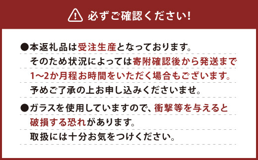 帯留め（桜・鯉・梅）いずれか1つ ガラス 帯どめ 浴衣