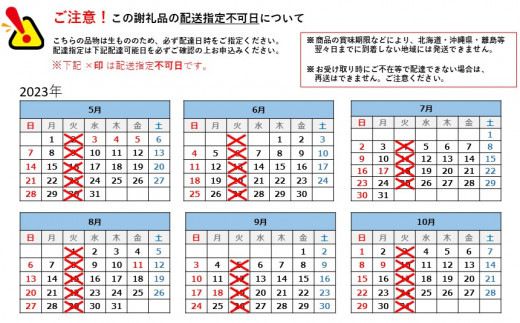 柿の葉ずし(24個入り) 鯖・鮭 各12個 和楽路屋 田中 - 奈良県吉野町