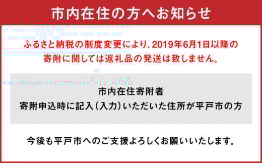 【 解凍するだけ 】平戸 の 新鮮 な 魚 刺身 6人前 約900g 詰め合わせ【百旬館】 お刺身 さしみ 鮮魚 