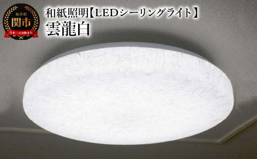 有限会社彩光デザイン」のふるさと納税 お礼の品一覧【ふるさとチョイス】