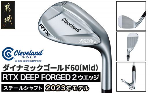 新品□クリーブランド□2023.8□RTX DEEP FORGED2□ウエッジ 3