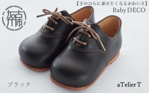 Baby DECO【ブラック】【2407N08003_03】