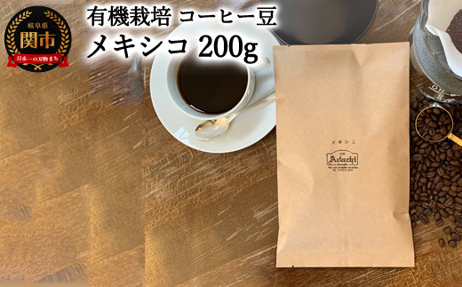 有限会社ニジュウ・イチ企画（カフェ・アダチ）」のふるさと納税 お礼