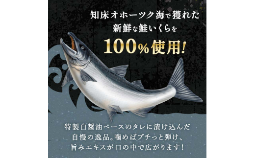 【1月発送】知床羅臼産 鮭いくら醤油漬 1kg パック イクラ しょうゆ漬け サケ さけ しゃけ シャケ 海鮮丼 魚介 魚卵 北海道 生産者 支援  応援 クラウドファンディング 実施中 GCF F22M-145 - 北海道羅臼町｜ふるさとチョイス - ふるさと納税サイト