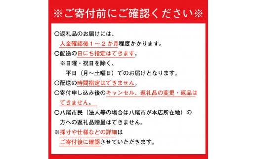 I150　谷元フスマ工飾 アルマジ 5分割パネル