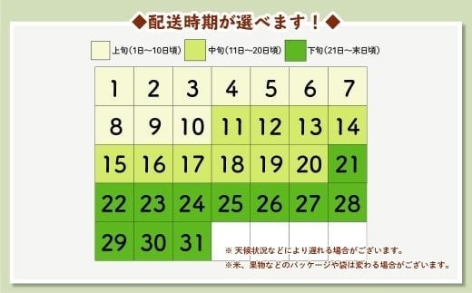 米 新米 つや姫 毎月定期便 10kg×3回 精米 令和5年産 2023年産 山形県村山市産 ja-tsxxa10_tm