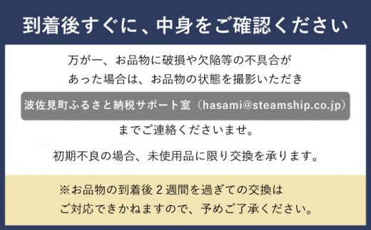 波佐見焼】花古紋 マグカップ ペアセット （赤・青） 食器 皿【山田