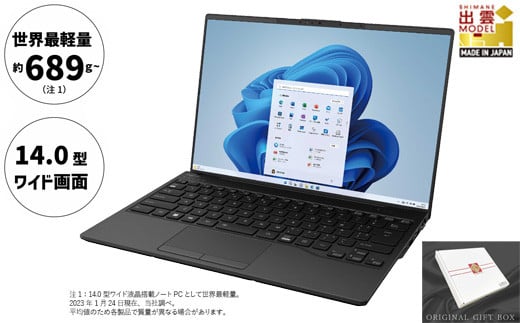 ノートパソコン 富士通  LIFEBOOK WU-X/H1 Windows11 Core-i7 第13世代CPU搭載 メモリ32GB 2TB SSD HD Office有り Webカメラ内蔵 ギフトボックス梱包【103_7-001】