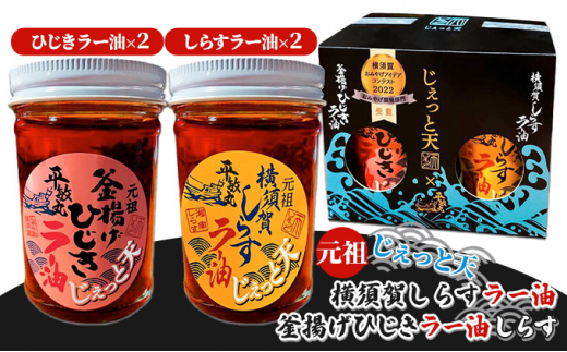 ひじき」のふるさと納税 お礼の品一覧【ふるさとチョイス】 2ページ目