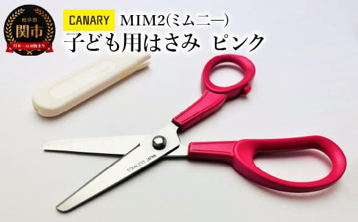 Canary Children's Scissors MIM2 Blue (CH-150-BU)