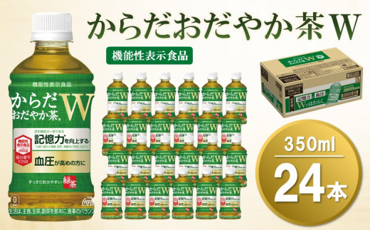 綾鷹 2L(2ケース)計12本【コカコーラ お茶 旨み 渋み うまみ スッキリ