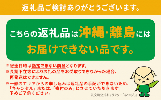 【先行予約】 北海道 礼文島産 新鮮生うに（ エゾバフンウニ）40g×2個 ウニ 雲丹