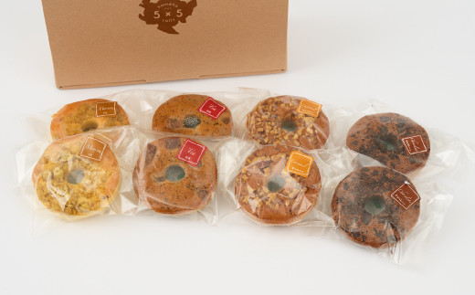 【米粉スイーツ専門店】米粉のドーナツ 8個セット（4種 x 2個）(H053232)