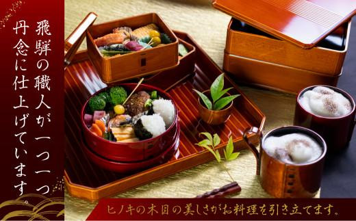 飛騨春慶 二段重ね弁当 手提げ重箱箸付き 岐阜県の伝統工芸品